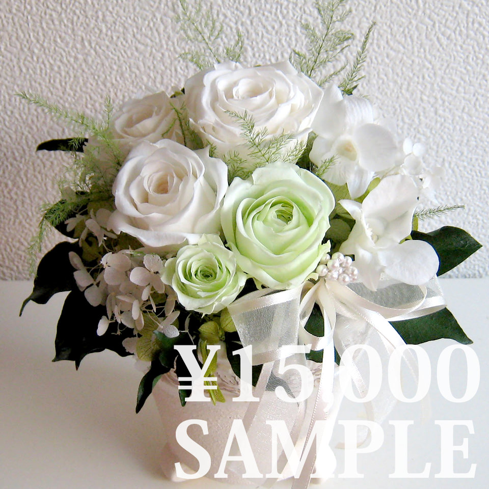 オリジナルオーダー4/お悔やみ・お供え/プリザーブドフラワー【送料無料】