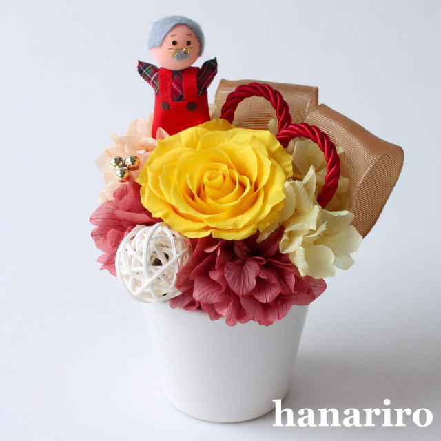 おじいちゃんピックアレンジ/プリザーブドフラワー【送料無料】