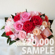 20000円からの花 プリザーブドフラワー プリザーブドフラワーギフトの