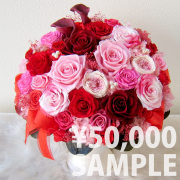 30000円からの花 プリザーブドフラワー プリザーブドフラワーギフトの