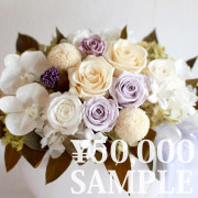 オリジナルオーダー9/お悔やみ・お供え/プリザーブドフラワー【送料無料】