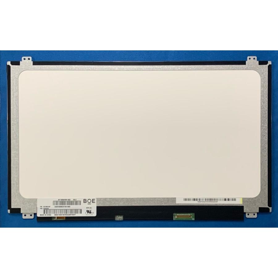 液晶パネル NT156WHM-N32 光沢 HD 30pin 国内発送