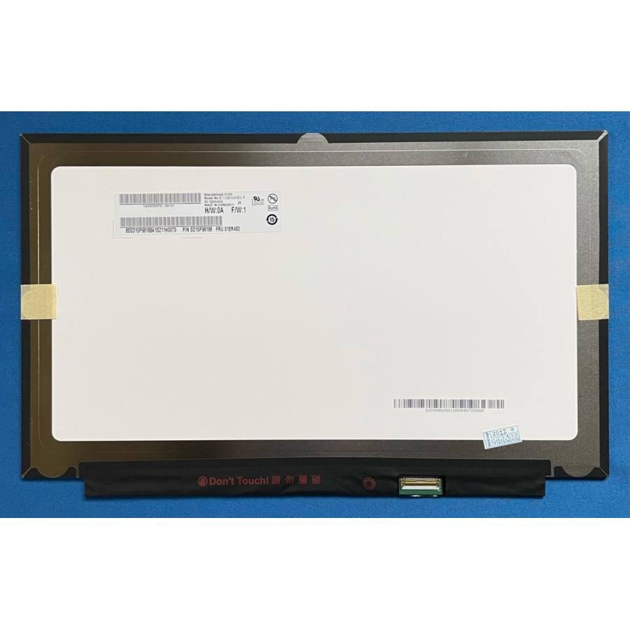 タッチ付き液晶パネル 純正新品 Lenovo X1 Carbon 6th 7th等用 B140HAK02.3(01ER483) 非光沢