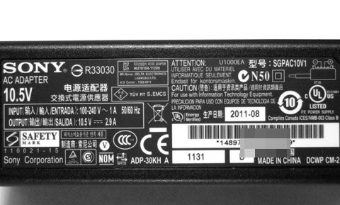 ACアダプター:純正新品SONY製Sシリーズ用(SGPAC10V1)国内発送