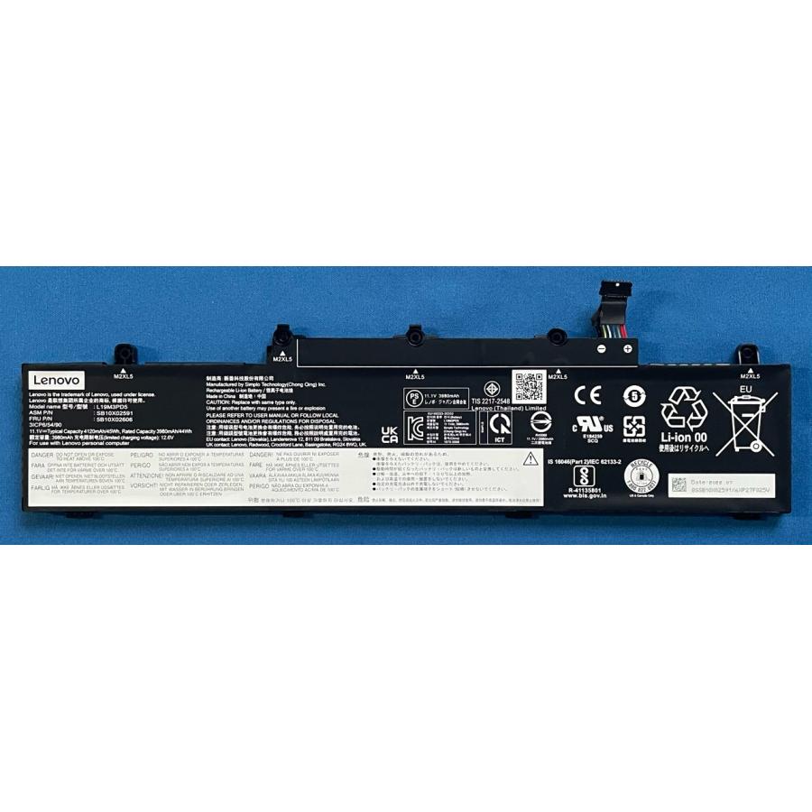 純正新品 Lenovo ThinkPad E14 E15 Gen2 等用 バッテリー L19M3PD5