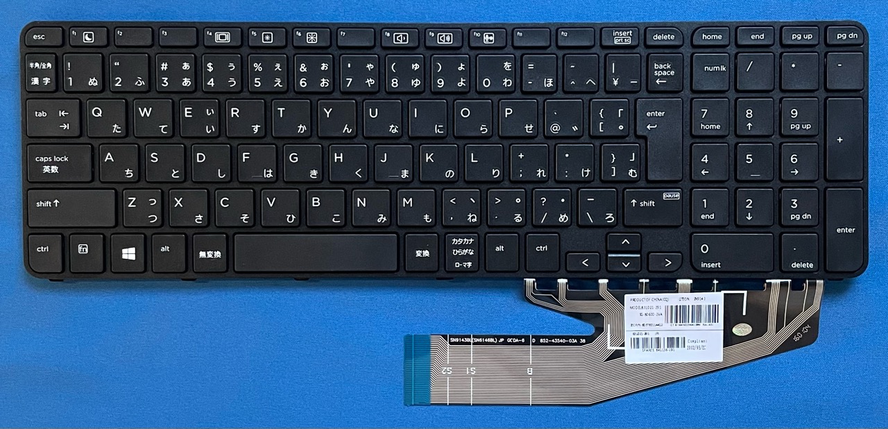 純正新品 HP ProBook 450 G3 470 G4等用 キーボード 831021-291 国内発送