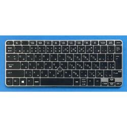 純正新品 HP EliteBook 820 G3 725 G4等用 バックライト付き日本語キーボード 813301-291 国内発送