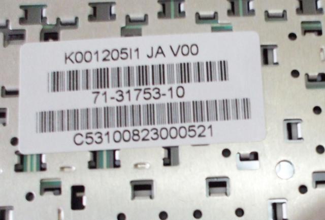 HEWLETT PACKARD 46021C キーボード 当時物 HP 未使用