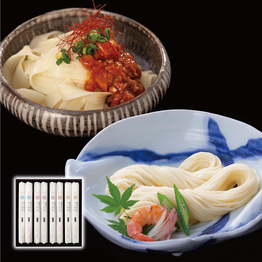 花山御膳うどん夏の8把詰合せ（GYM-8）【化粧箱入りギフト】 | 花山