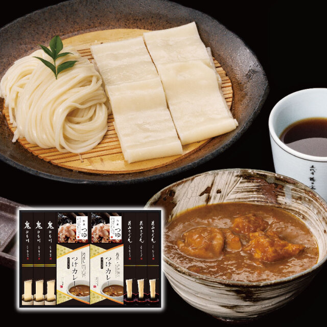 花山うどん 鬼ひも川 詰合せ 伝承つゆ カレーつゆ付き 6食入 Ou 6c 化粧箱入りギフト