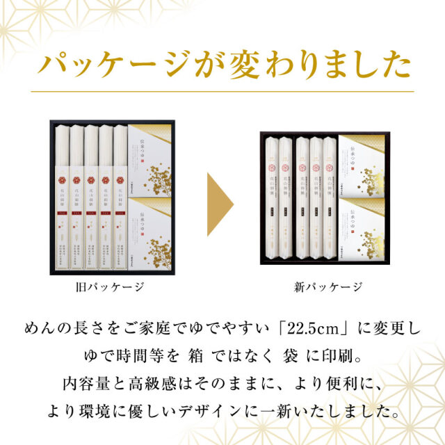 けんやす⭐︎ひやむぎ5箱　そば1箱　合計6箱 Amazon.co.jp: Number One ナンバーワン ひやむぎ(箱入り200g×10