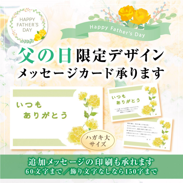 ギフト対応_母の日メッセージカード