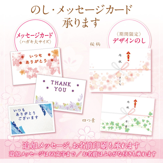 三種のつゆで味わう三冬麺（SS-30）（8食入り）【化粧箱入りギフト