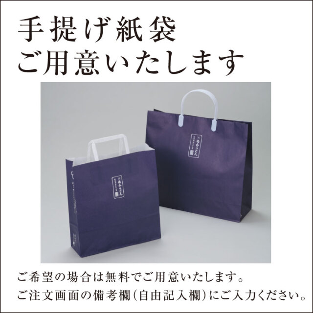鬼ひも川 10把入り（OD-10）【化粧箱入りギフト】 | 花山うどん公式