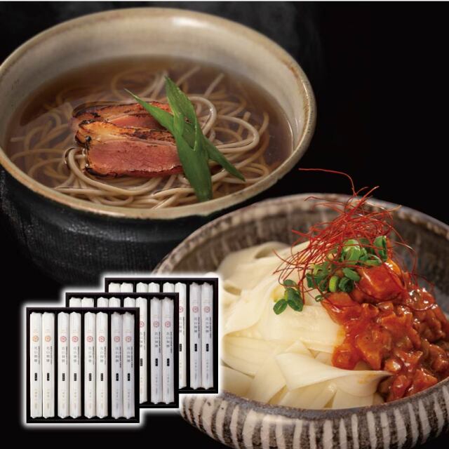 gmb-24 花山御膳 冬 うどん ひもかわ そば 24把