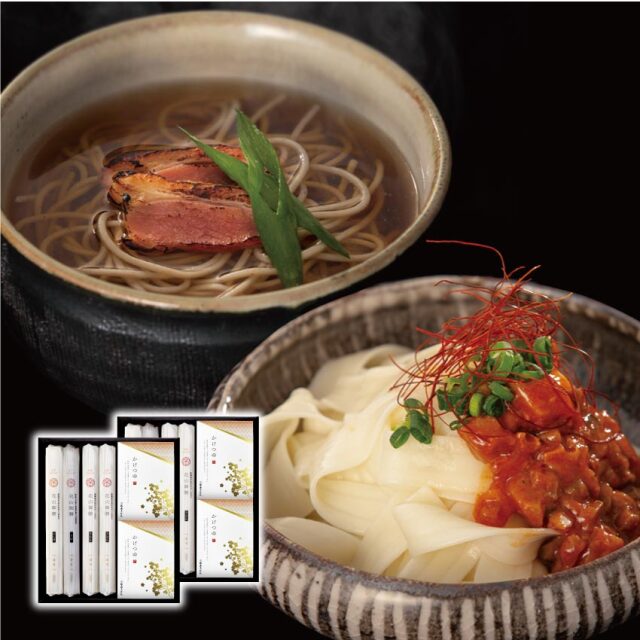 gmb-8k 花山御膳 冬 うどん ひもかわ そば 8把 つゆ付き