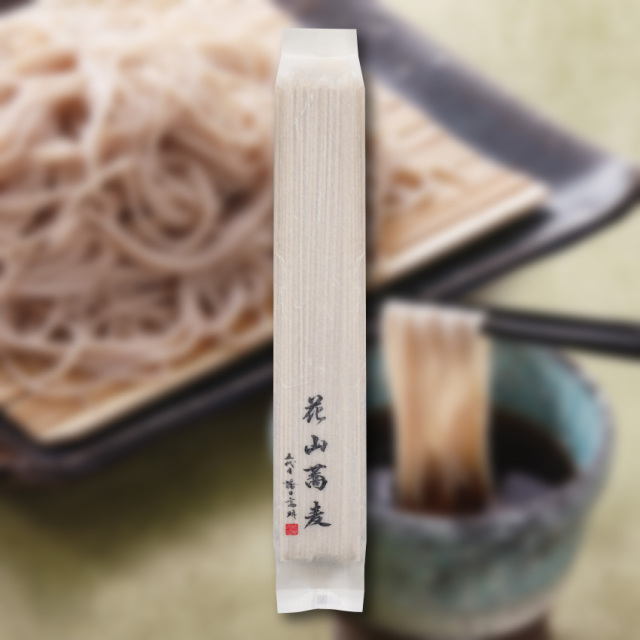 最高級花山そば 1把 （お好きな把数でご注文いただける単品売りです