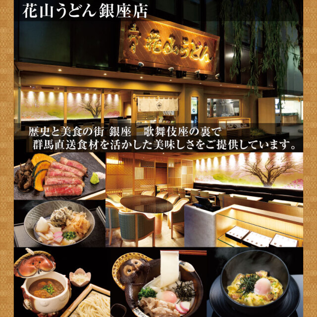 冷凍】かけうどん4食セット（RA-4） ≪産地直送≫≪全国送料込み