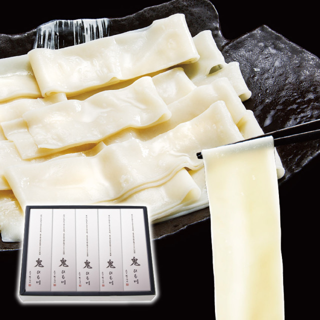 鬼ひも川 10把入り