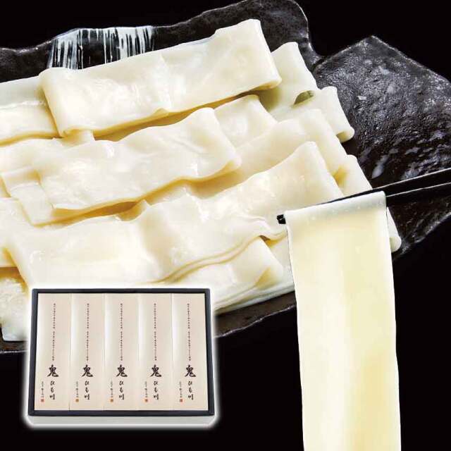 鬼ひも川 10把入り