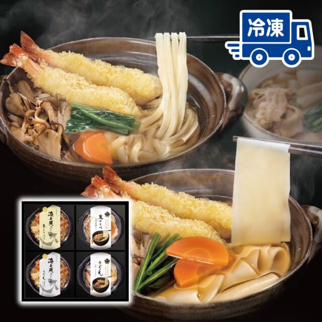 冷凍 かけうどん4食セット（rje-4） 商品写真