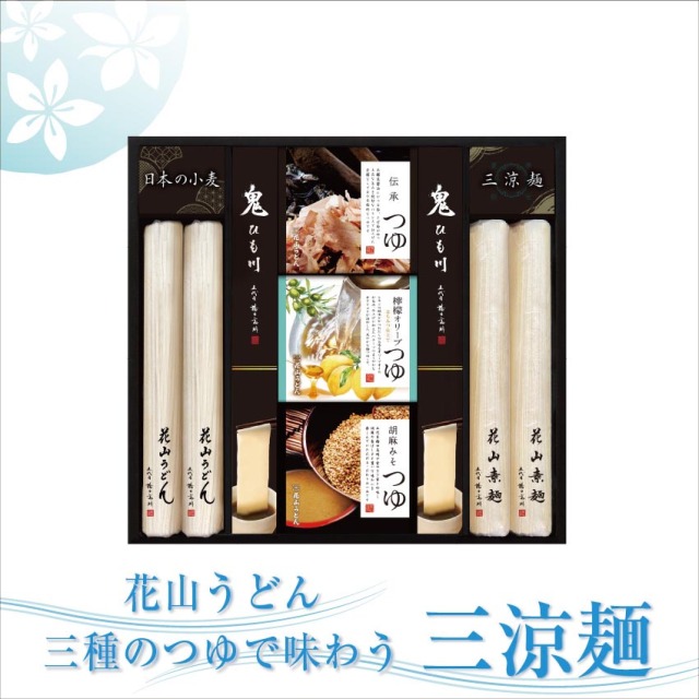 三涼麺ギフト SR-25 商品パッケージ画像