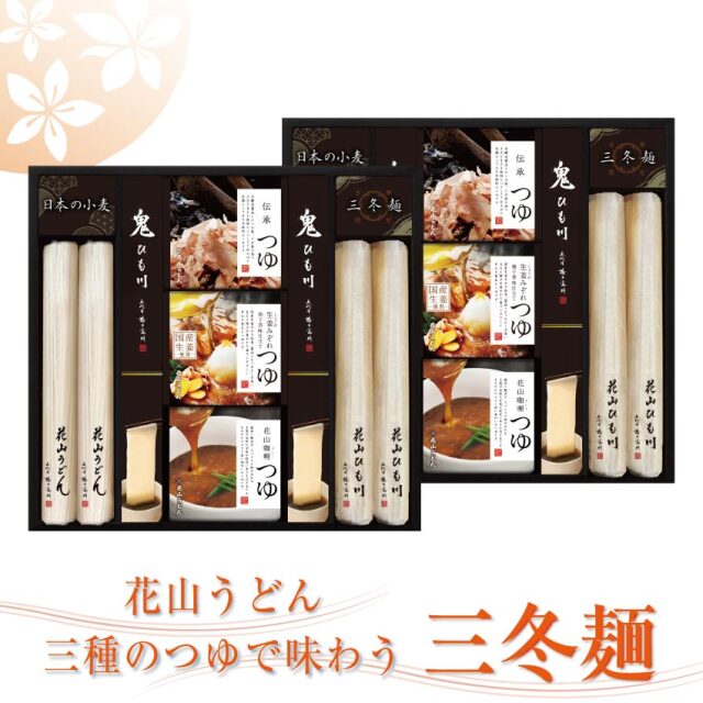 三涼麺ギフト SS-50 商品パッケージ画像