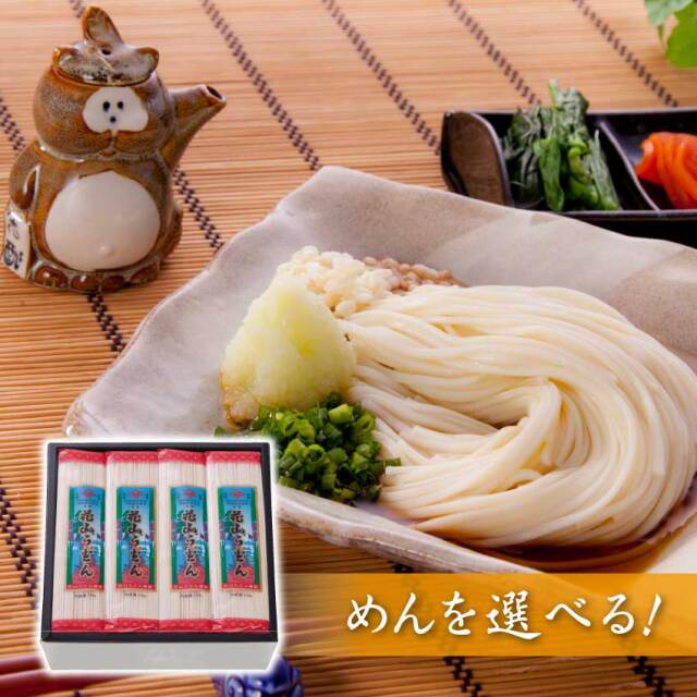 麺を選べるギフト 昔ながらの特製シリーズ 16把入