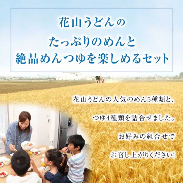 2024春夏Cセット セット紹介