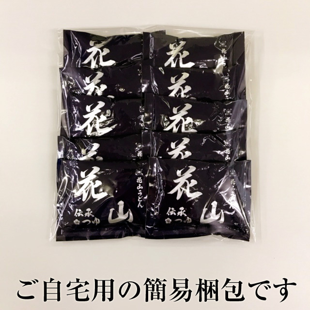 伝承つゆ10袋 簡易パック