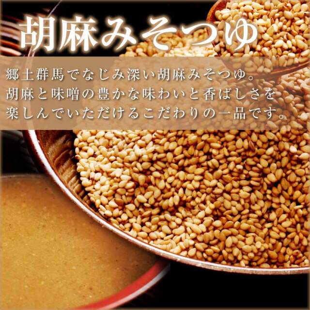 胡麻 九鬼産業オンラインショップ 九鬼 ヤマシチ純正胡麻油（紙パック） 420g