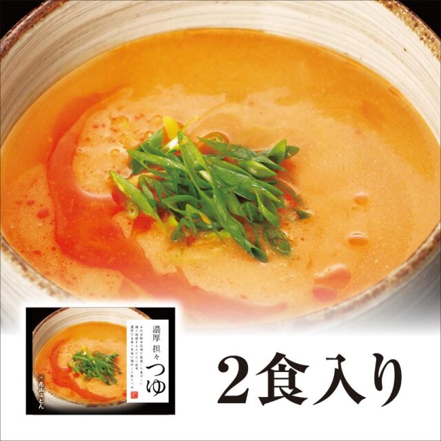 濃厚担々つゆ 2食入り パッケージ