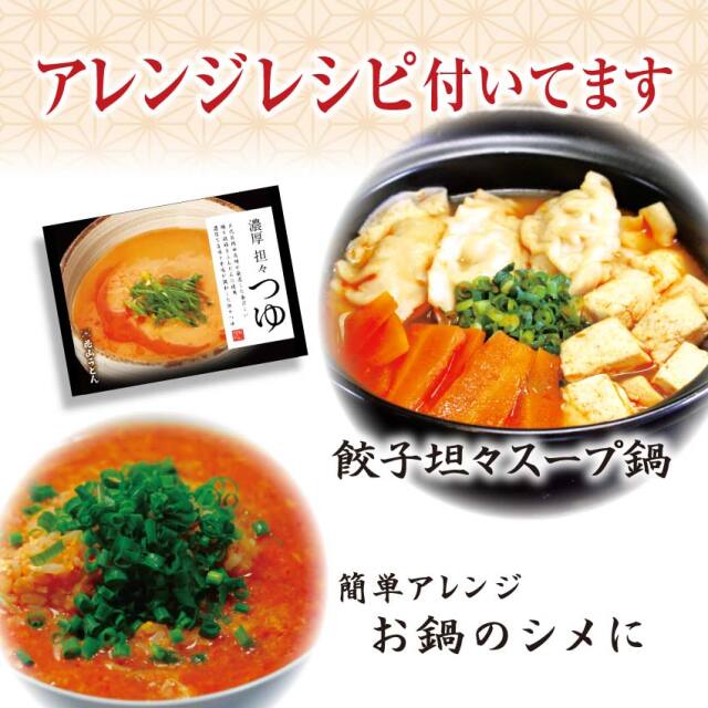 直筆色紙　オリジナル　たんたんめん　空飛ぶたんたんめん 駿河屋 -<中古><<オリジナル>> Fluffy ＆ Sparkly 2 / たんたん