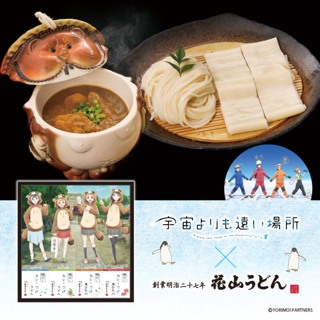 よりもいカレー_4食セット