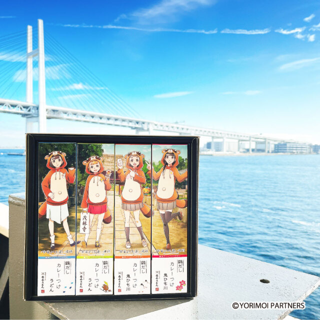 よりもいカレー_砕氷艦しらせ＆横浜ベイブリッジ