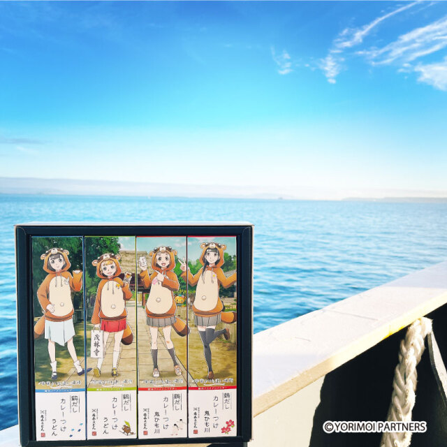 よりもいカレー_砕氷艦しらせ＆東京湾