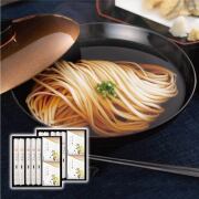 ※9/16以降の出荷※ 花山御膳 うどん、ひも川 10把つゆ付き詰合せ（GM-10K）【化粧箱入りギフト】《ポイント5％還元》