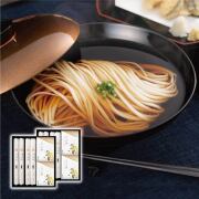 ※9/16以降の出荷※ 花山御膳 うどん、ひも川 8把つゆ付き詰合せ（GM-8K）【化粧箱入りギフト】《ポイント5％還元》