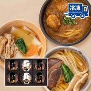 【冷凍】老舗のうどん味くらべ 6食セット（RA-6）（カレーうどん多め4種） 花山うどん お食事処の味を 瞬間凍結 産地直送 送料込み でお届け