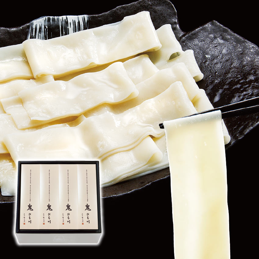 鬼ひも川 16把入り