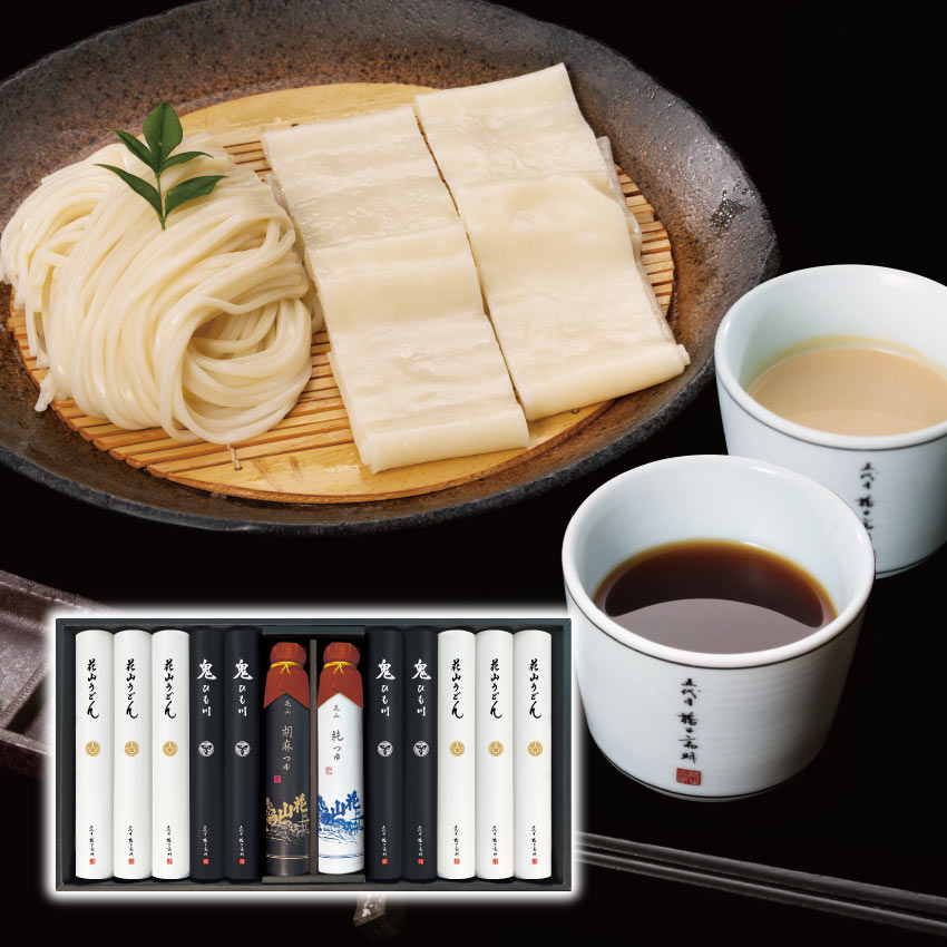 花山うどん 花山二味ギフト OU-10JG