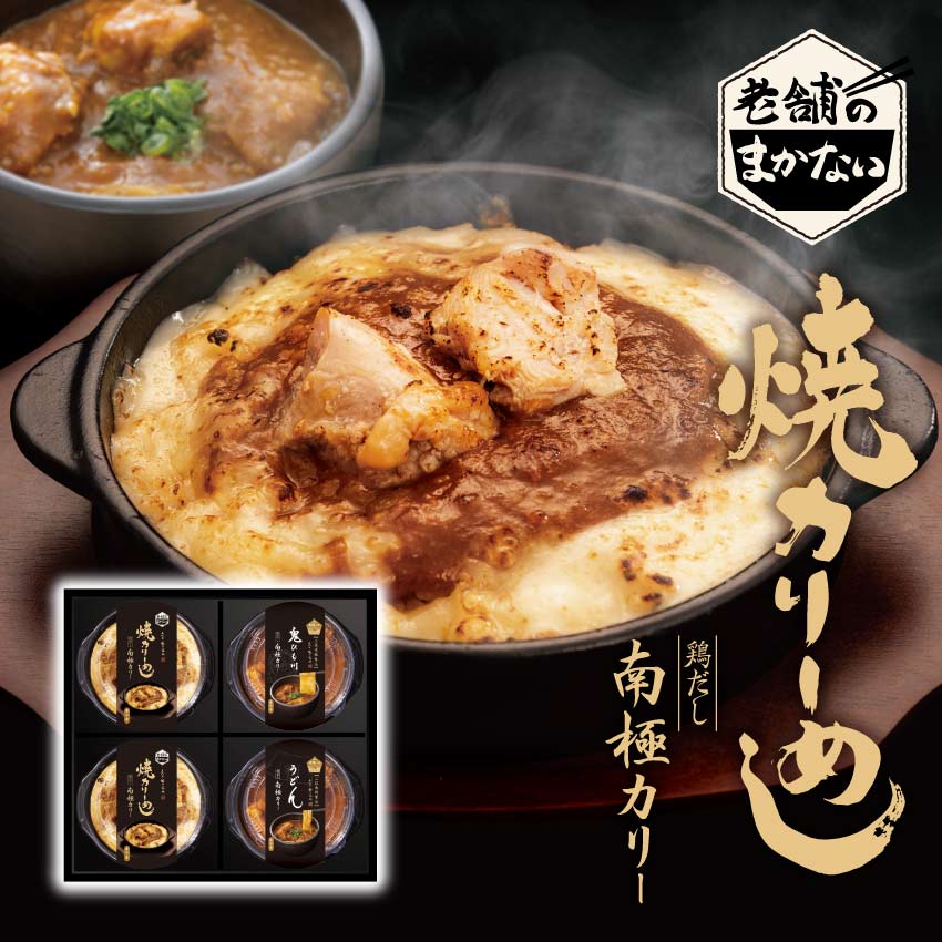 冷凍 焼きカリーめし RCM-4 商品画像