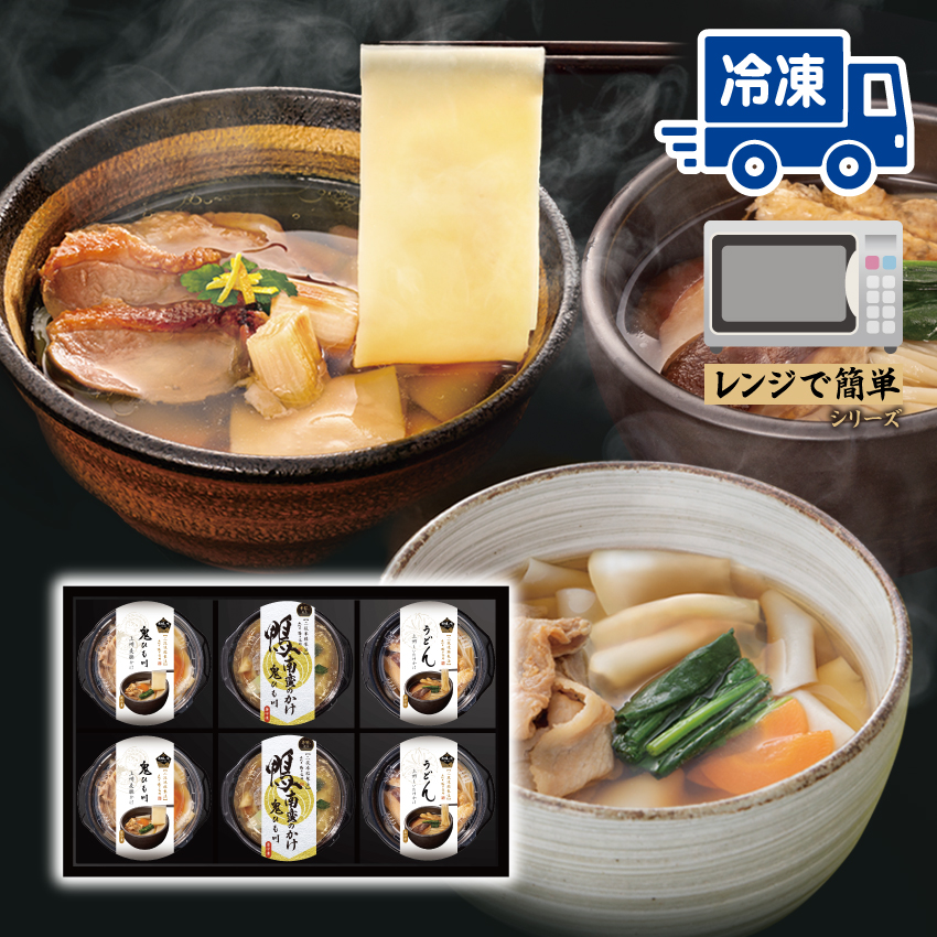 冷凍 RJK-6 商品画像