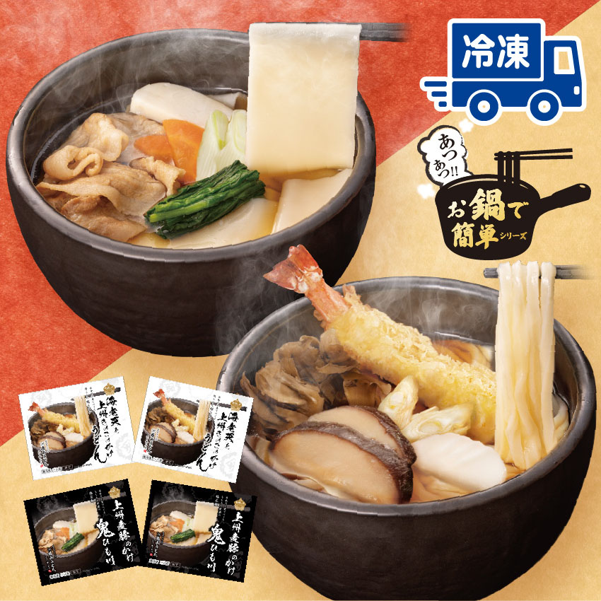冷凍 RNA-4 商品画像