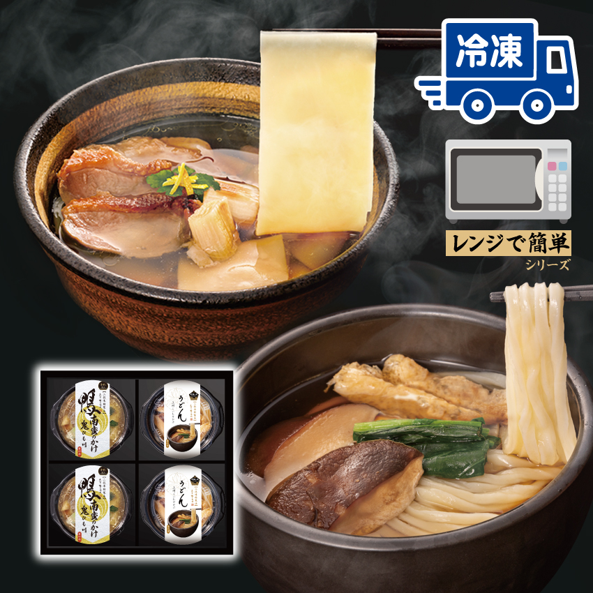 冷凍 RSK-4 商品画像