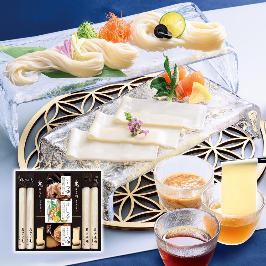 三種のつゆで味わう三涼麺（SR-25）【化粧箱入りギフト】 | 花山うどん
