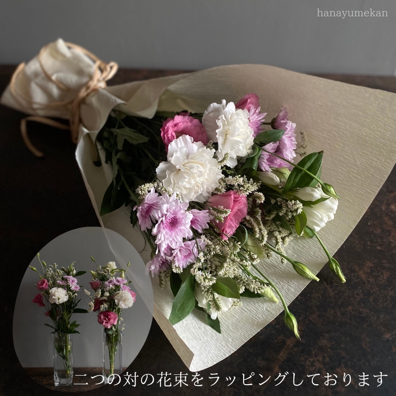 お供え花　３点セット（ご予約品） 楽天市場】初盆 お供え 線香セット 花 贈り物 父の日参り 母の日