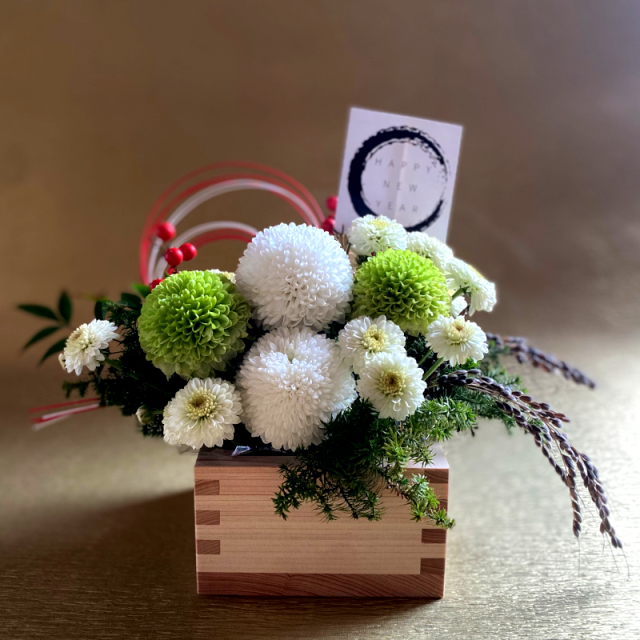 お正月のお花｜【檜枡のフラワーアレンジメント －MASU－ 若緑】 岐阜