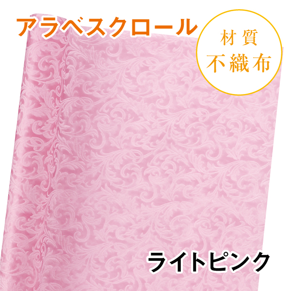 アラベスクロール｜No.03｜ライトピンク（1本800円）