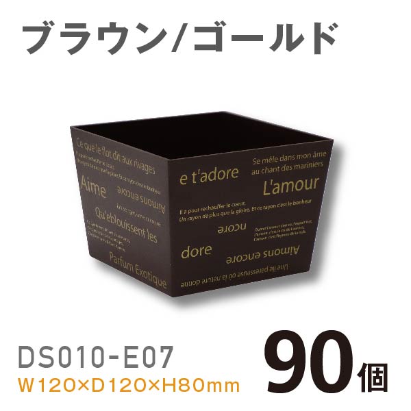 プラスチック花器DS010-E07（ブラウン/ゴールド）【90個入】1個あたり￥194 使いやすいプラスチックベース